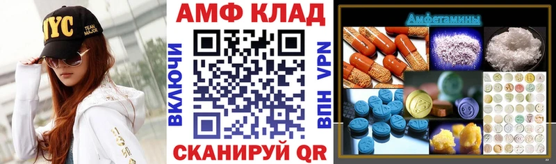 Амфетамин VHQ  Зеленокумск 