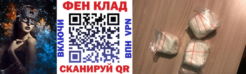 Amphetamine VHQ Зеленокумск