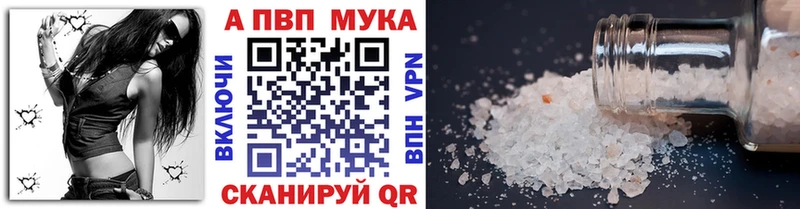 Alfa_PVP СК КРИС  Зеленокумск 