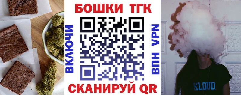 Canna-Cookies конопля Зеленокумск