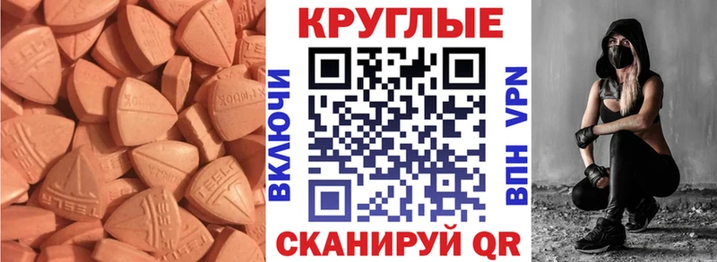где купить Зеленокумск Ecstasy louis Vuitton