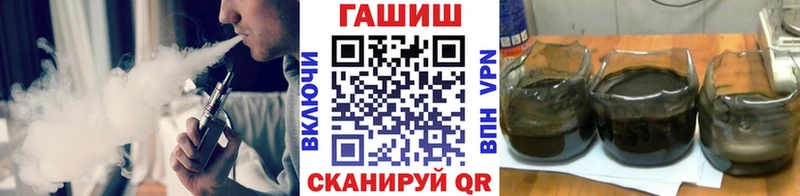 купить наркотик Зеленокумск ГАШИШ убойный