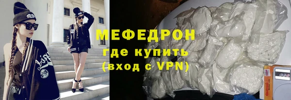 трава Волосово