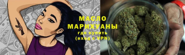 трава Волосово