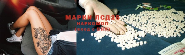 трава Волосово