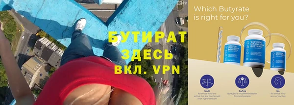 крисы Володарск