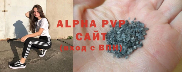 крисы Володарск