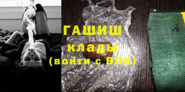 трава Волосово