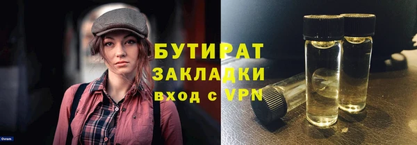 трава Волосово
