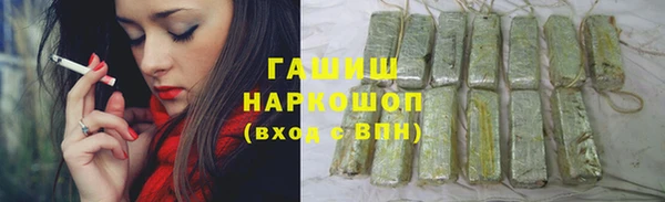 трава Волосово