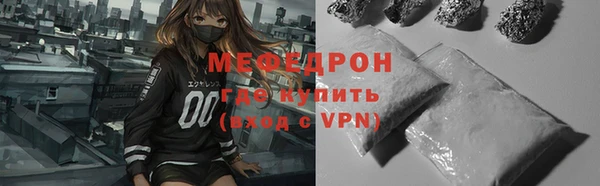 сатива Волоколамск