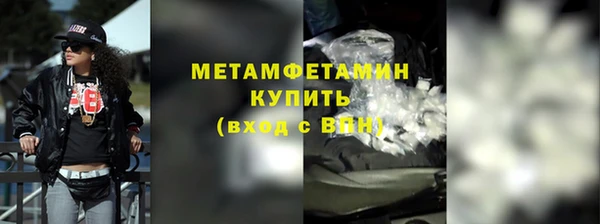 трава Волосово