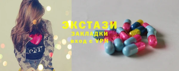 сатива Волоколамск