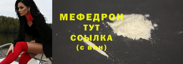крисы Володарск