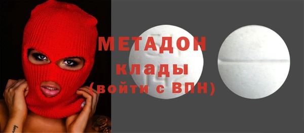 трава Волосово