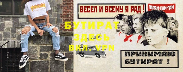 трава Волосово