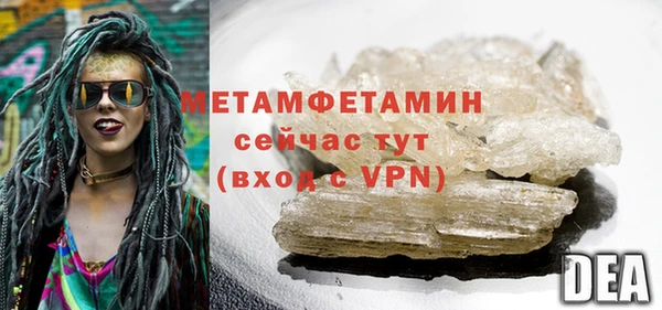 трава Волосово