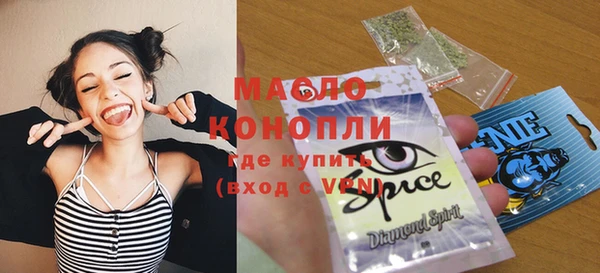 сатива Волоколамск