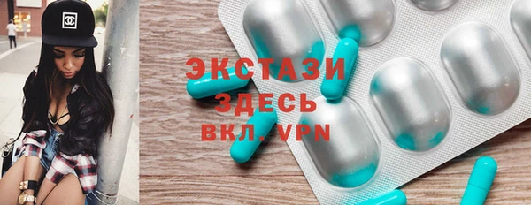 сатива Волоколамск