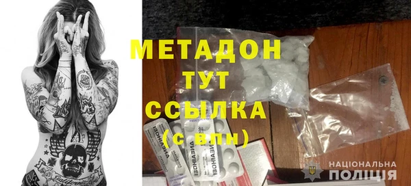 крисы Володарск