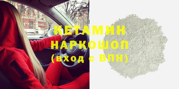 трава Волосово