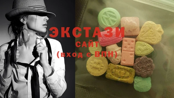 марки lsd Верхний Тагил