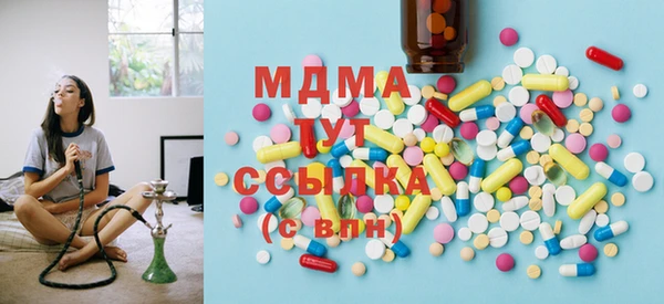 трава Волосово