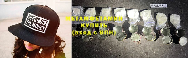 трава Волосово