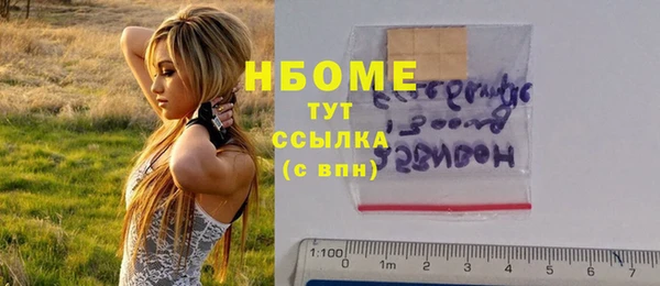 крисы Володарск