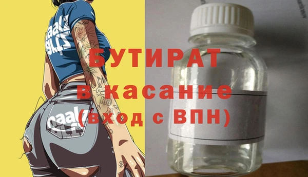 сатива Волоколамск