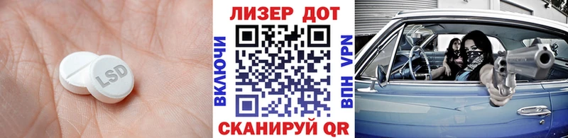 Лсд 25 экстази ecstasy  Зеленокумск 