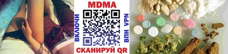 цены   Зеленокумск  MDMA кристаллы 