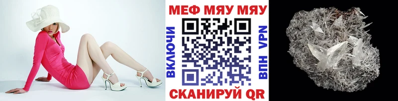 Меф мука  хочу наркоту  Зеленокумск 