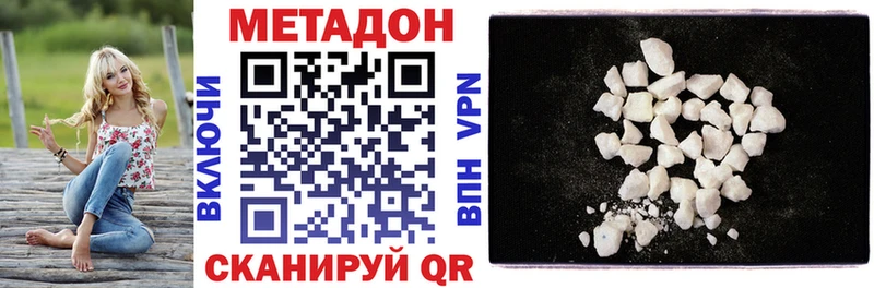 цены наркотик  Зеленокумск  МЕТАДОН мёд 