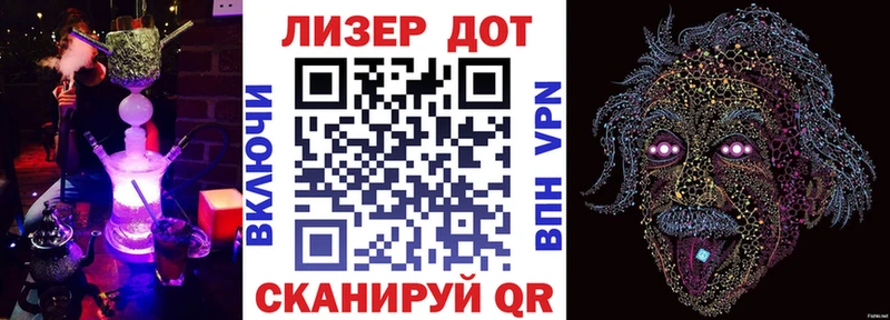 Марки N-bome 1,5мг  Зеленокумск 